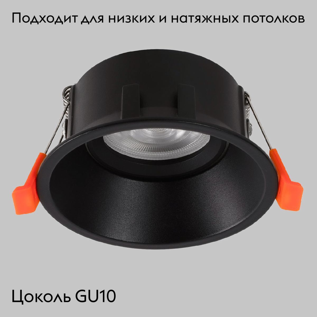 Встраиваемый светильник IMEX IL.0029.0003-BK