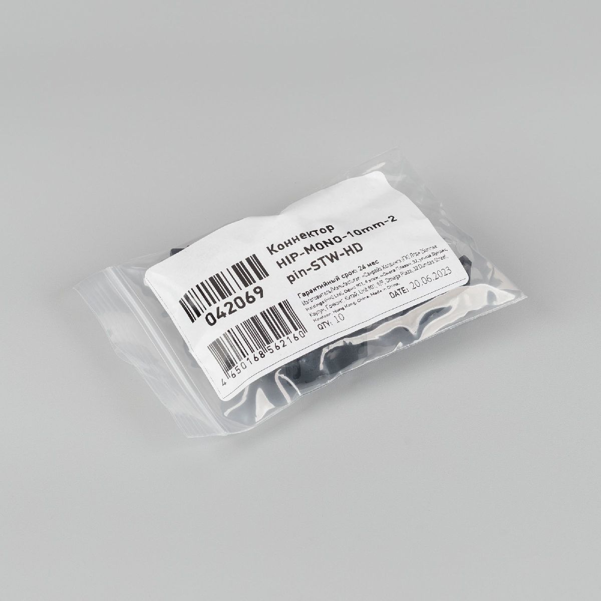 Коннектор Arlight HIP-MONO-10mm-2pin-STW-HD 042069