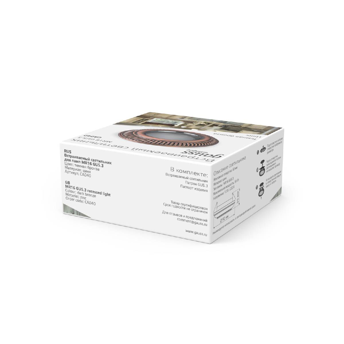 Встраиваемый светильник Gauss Antique CA040