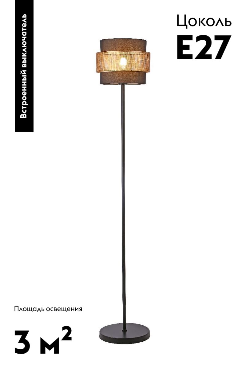 Торшер Moderli Gela V10494-1F