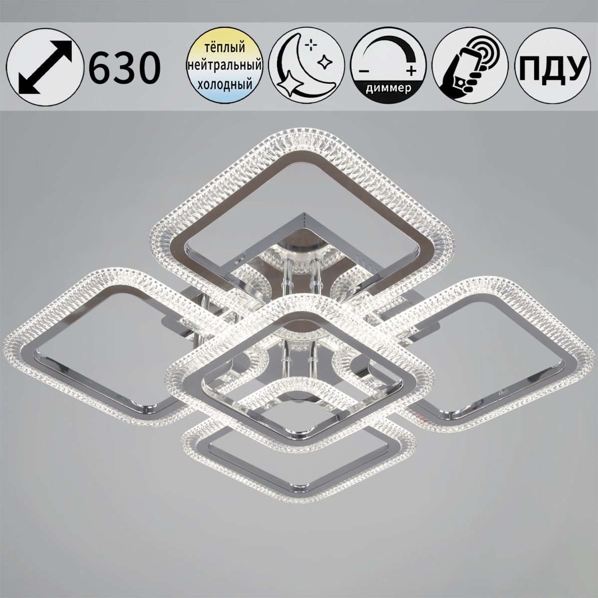 Потолочная люстра Reluce 09838-0.3-4+1 CR