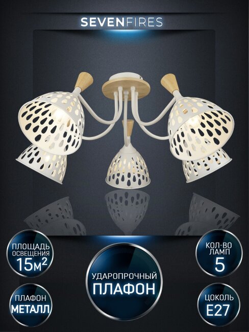 Потолочная люстра Wedo Light Gudi 66656.01.09.05