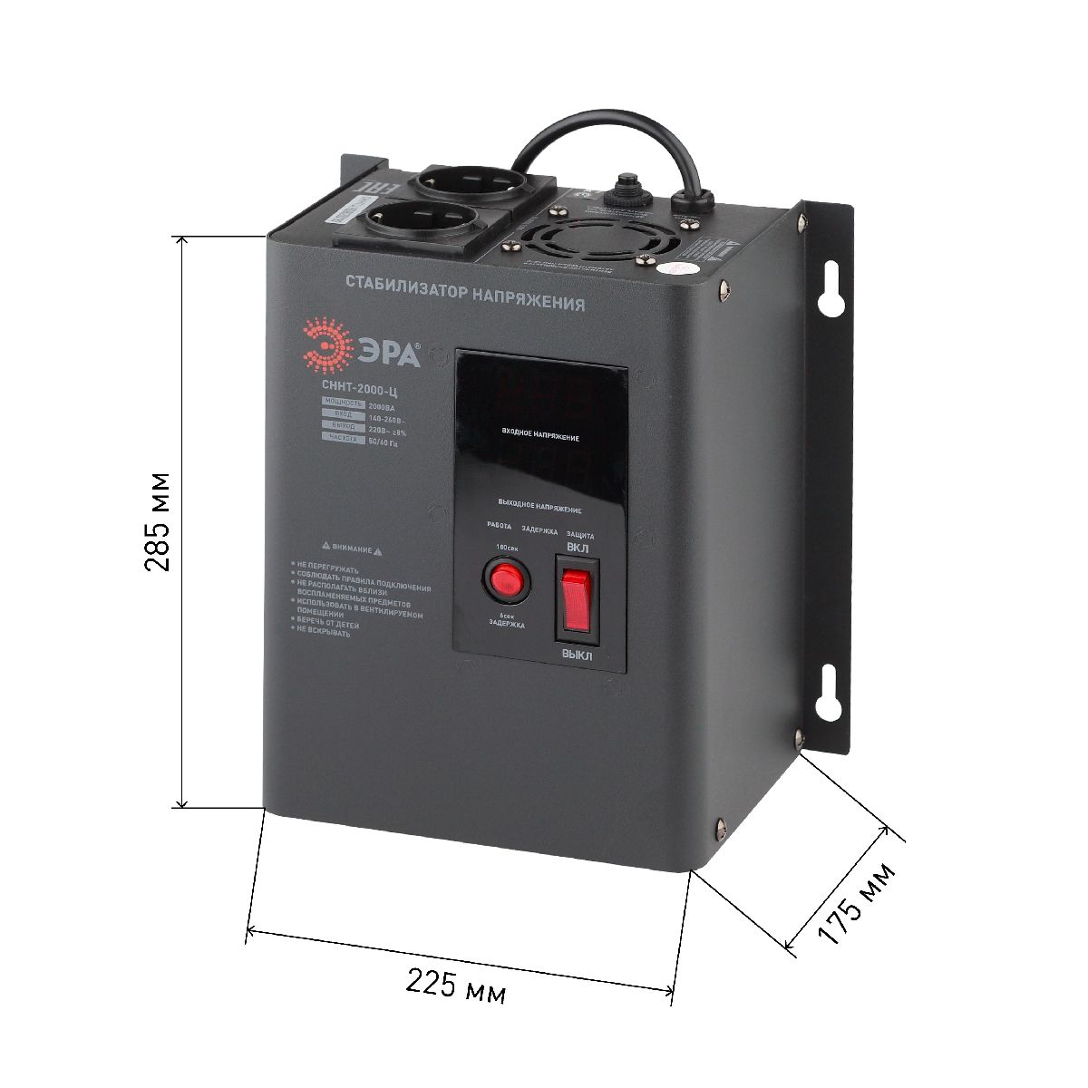 Стабилизатор напряжения настенный Эра СННТ-2000-Ц Б0020168