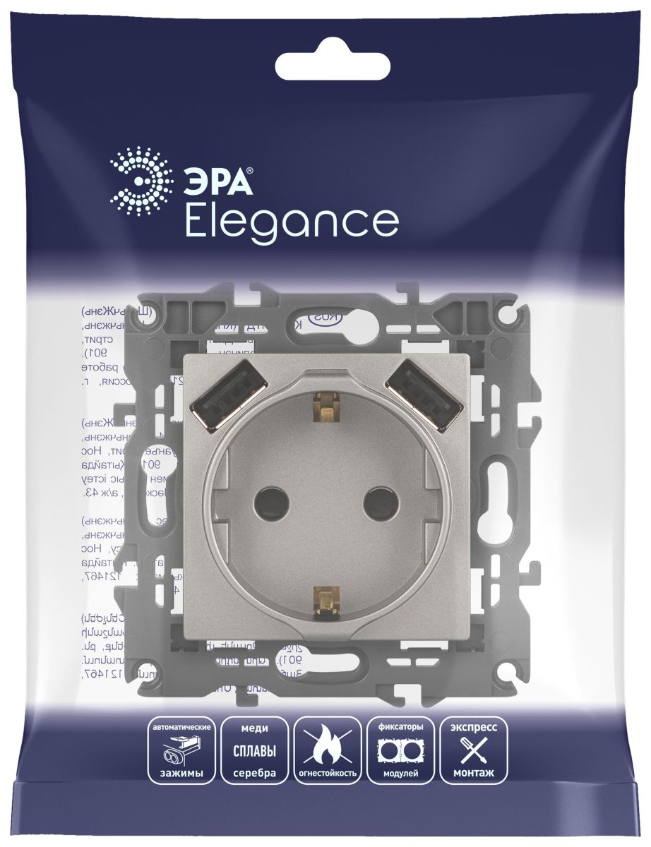 Розетка со шторками с 2xUSB Эра Elegance 14-4109-16 Б0065775