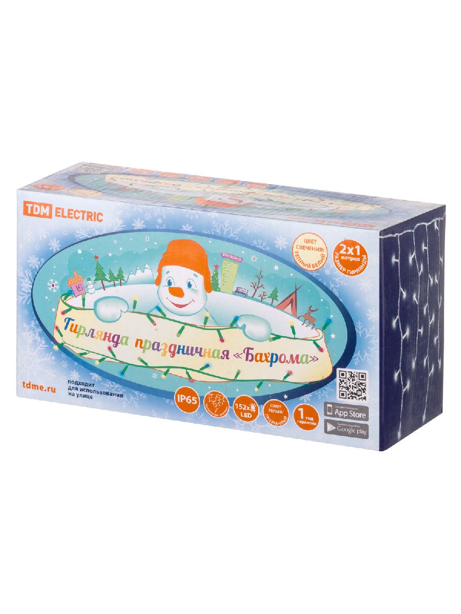 Уличная светодиодная гирлянда TDM Electric Бахрома 220V теплый белый без мерцания SQ0361-0044