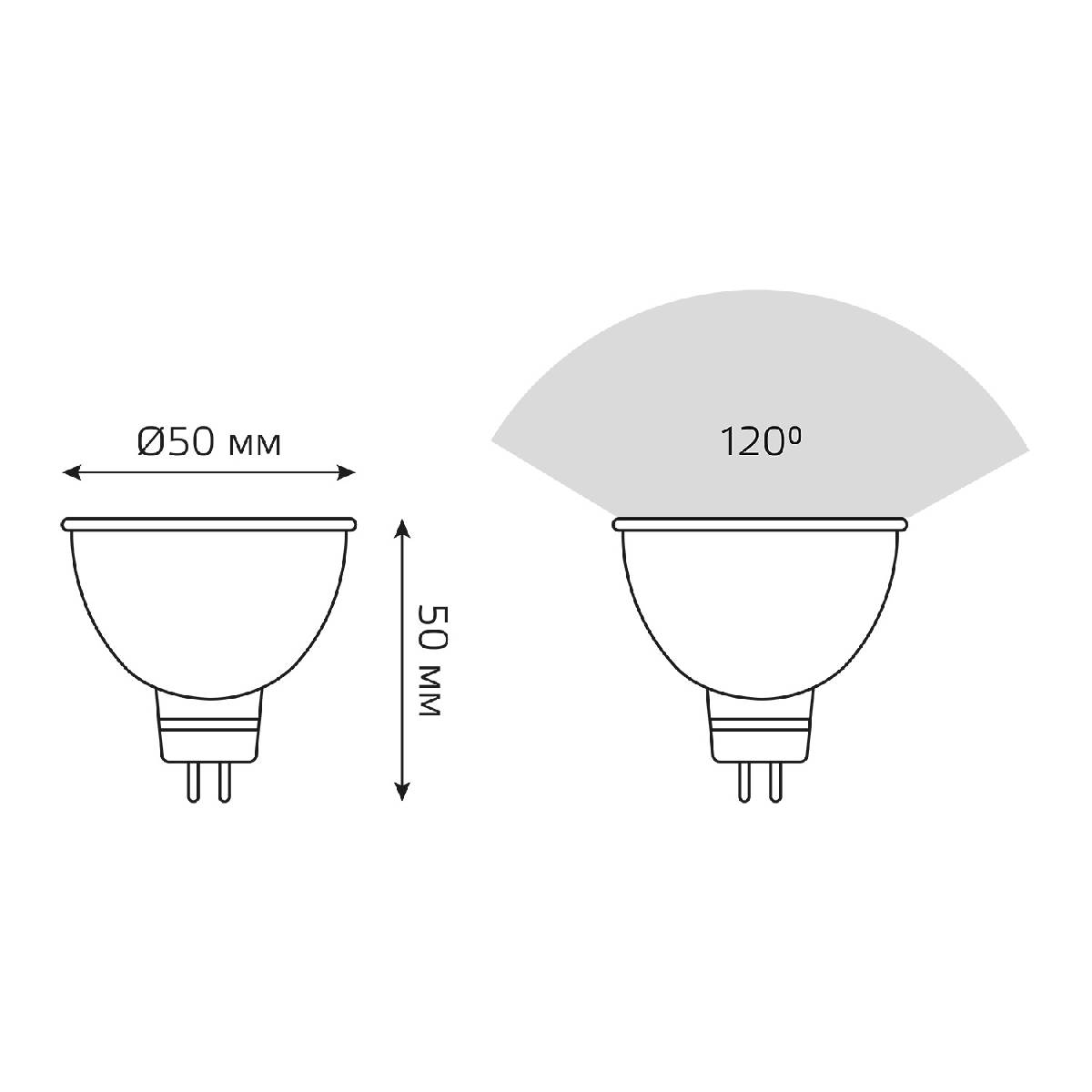 Лампа светодиодная диммируемая Gauss GU5.3 5W 3000K матовая 101505105-D