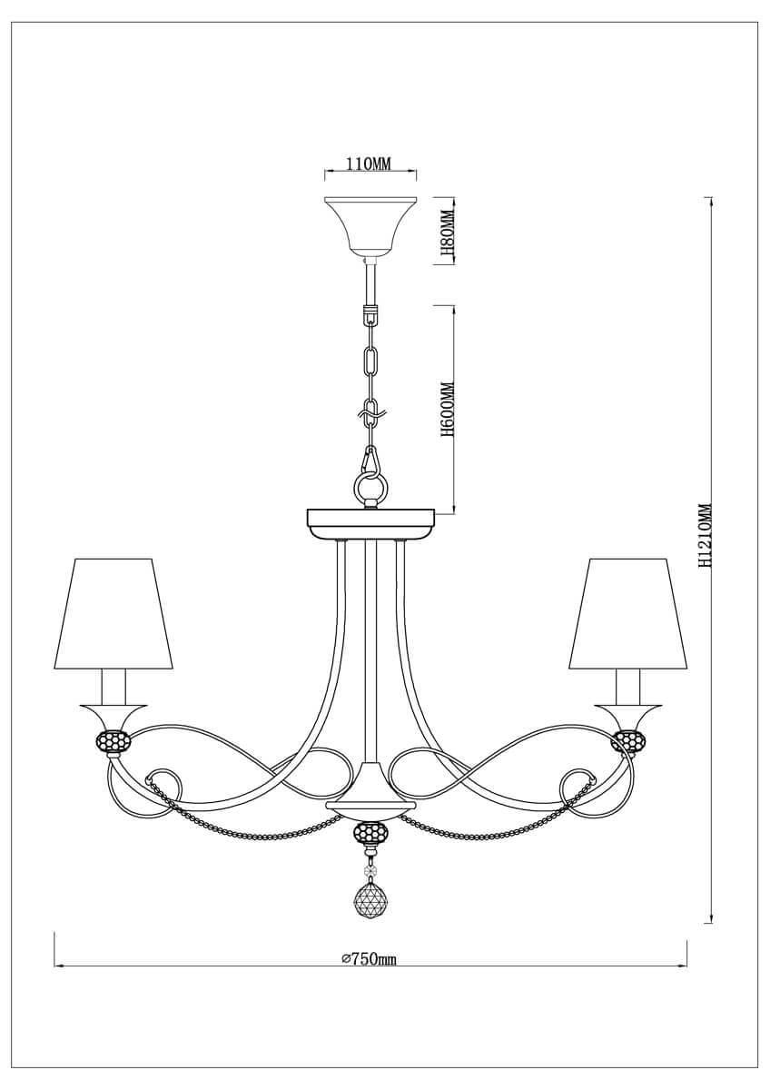Подвесная люстра Rivoli Perla 2025-208 Б0038435