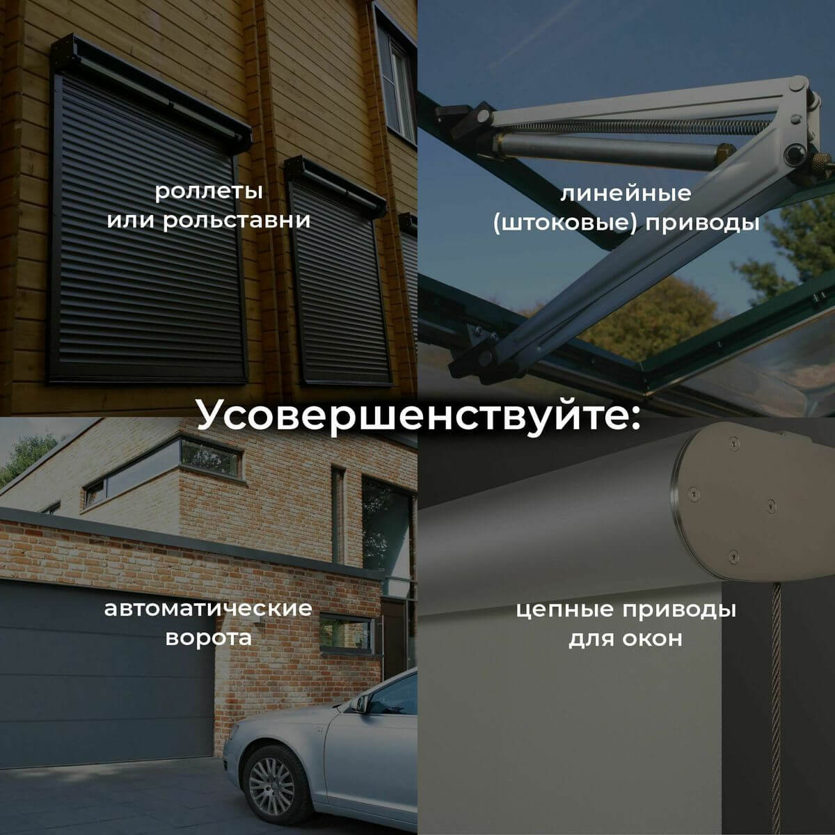 Реле WI-FI для жалюзи и штор Elektrostandard 76008/00 4690389186851 a060692