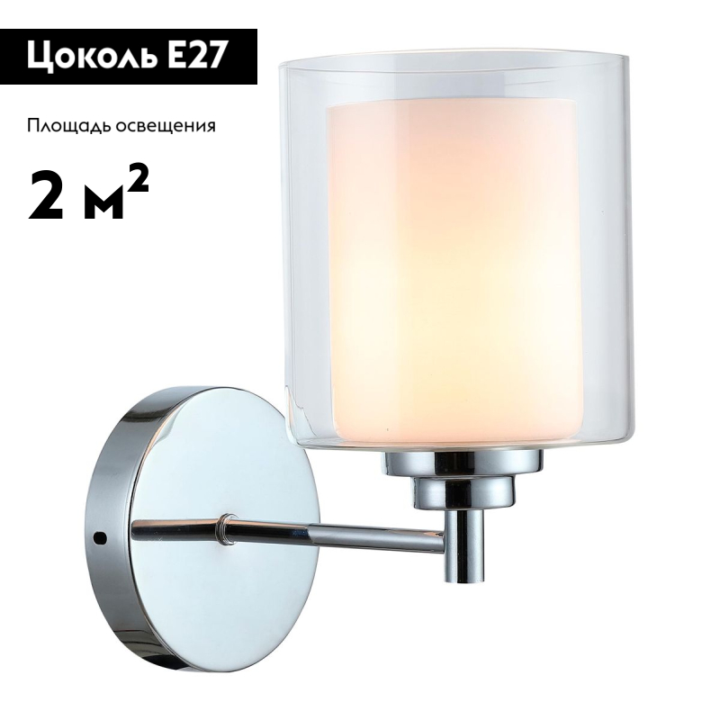 Бра Moderli Maximilian V2523-1W