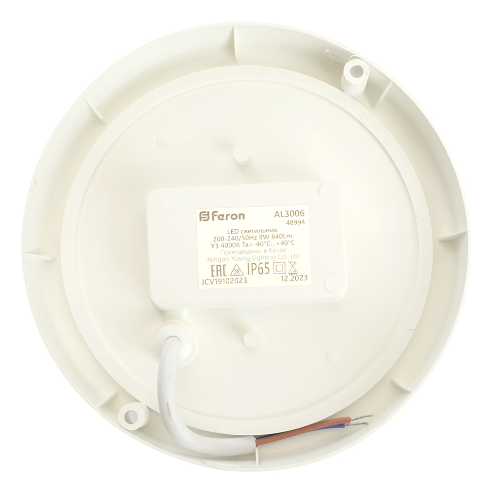 Настенно-потолочный светильник Feron AL3006 48994