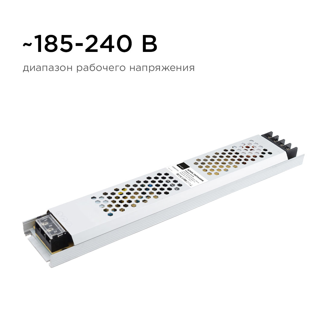 Блок питания Apeyron 24В 300Вт IP20 12,5А 03-73