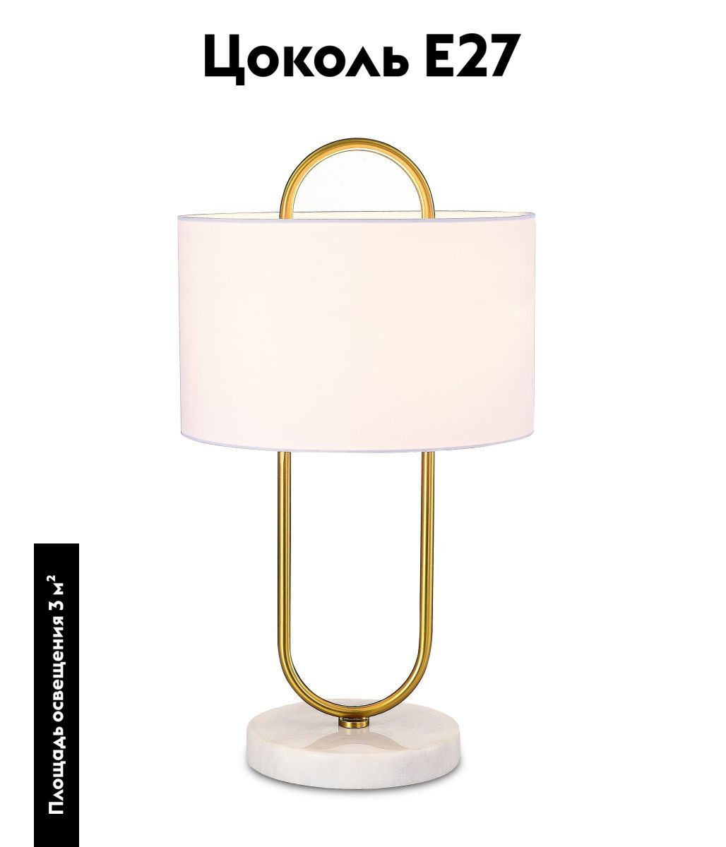 Настольная лампа Moderli Palma V11599-1T