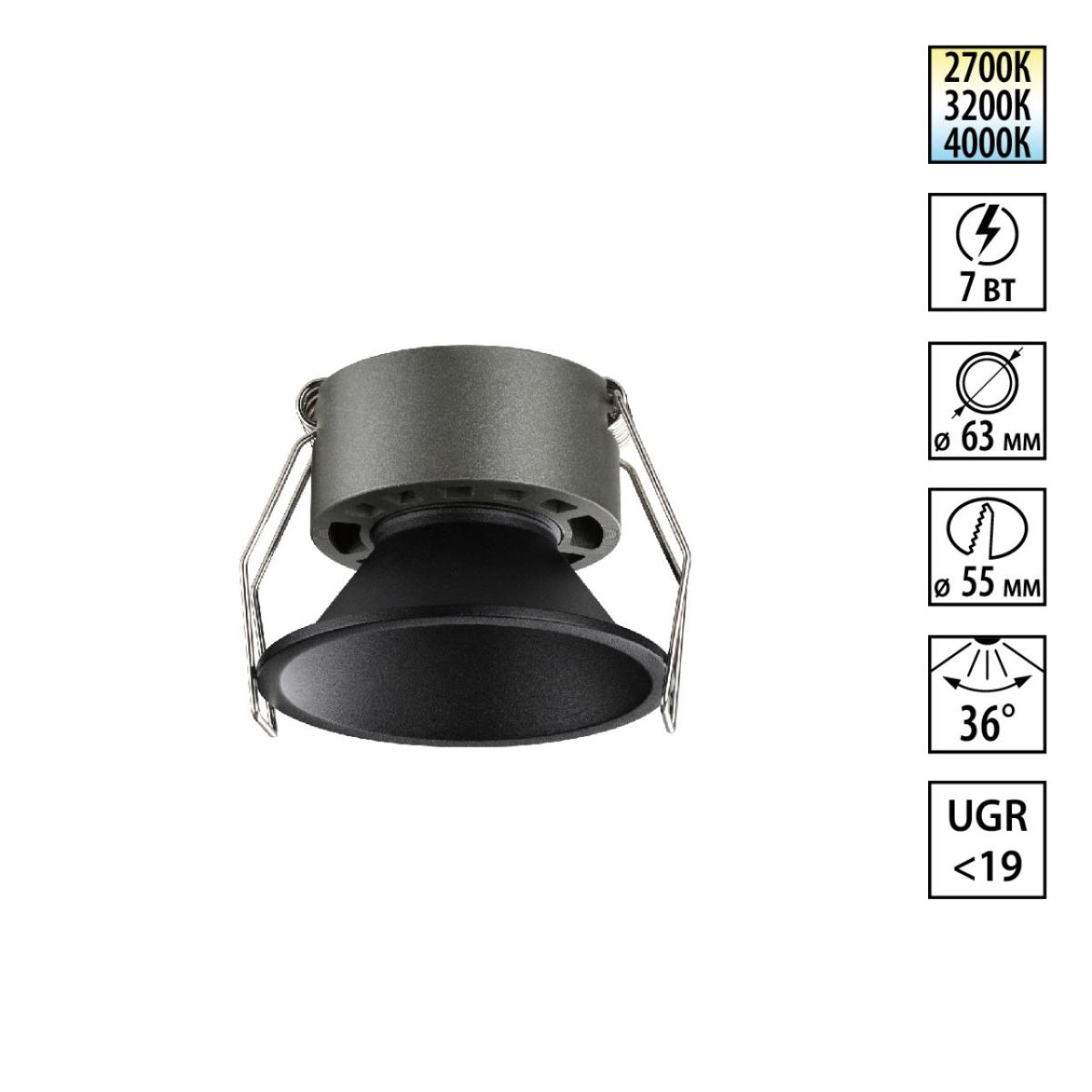 Встраиваемый светильник с переключателем цветовой температуры и угла рассеивания Novotech Wir Nova 359849