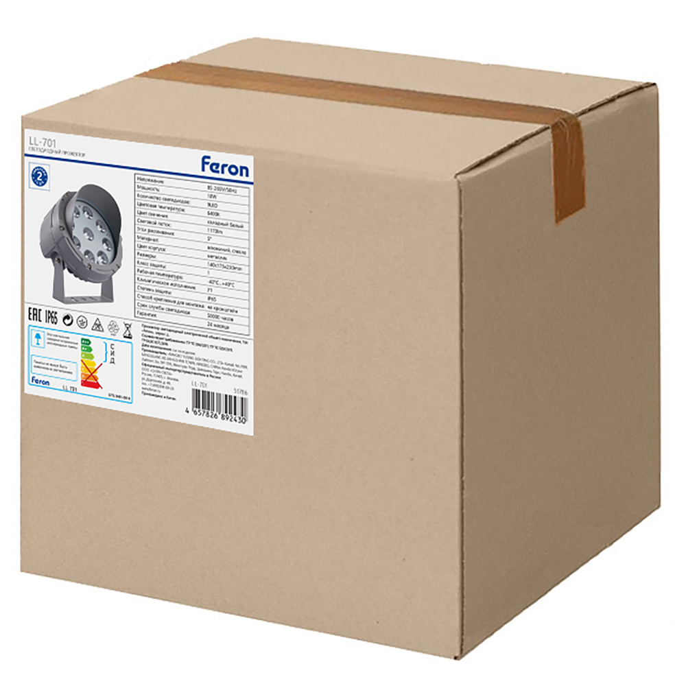 Прожектор Feron LL-700 51783