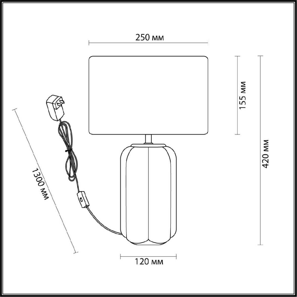 Настольная лампа Lumion Chi 5665/1T