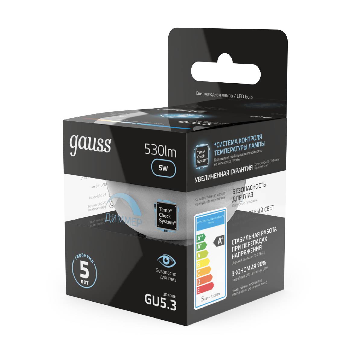 Лампа cветодиодная диммируемая Gauss GU5.3 5W 4100K матовая 101505205-D