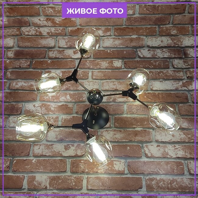 Люстра на штанге Wedo Light Medilya 66560.01.69.06