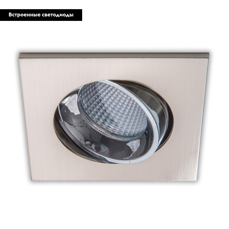 Встраиваемый светильник Citilux CLD001KNW5