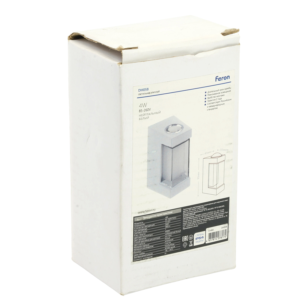 Уличный настенный светильник Feron Челси DH058 51492