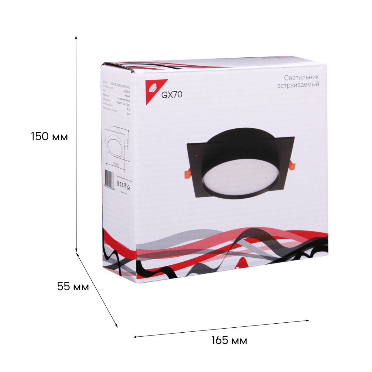 Встраиваемый светильник Reluce 70001-9.0-001LD GX70 BK