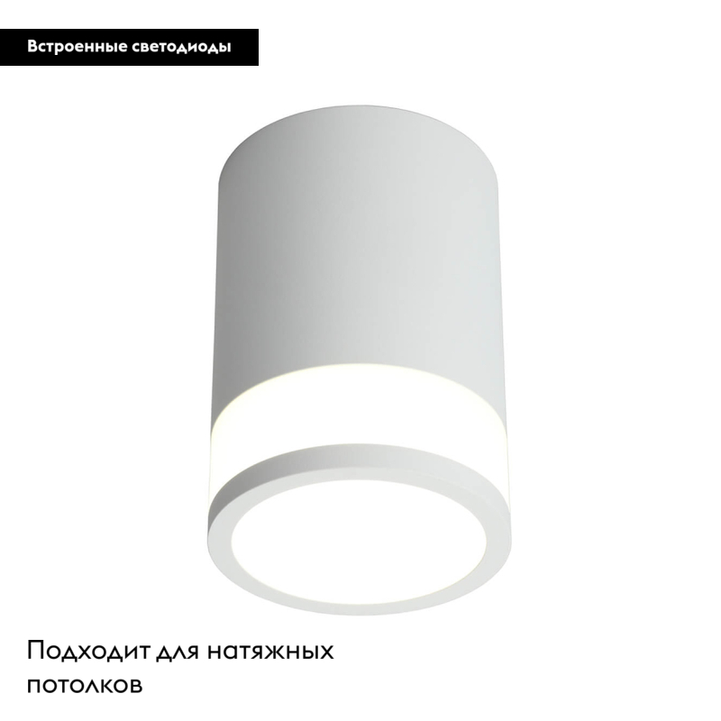 Потолочный светодиодный светильник Omnilux Orolli OML-101509-12