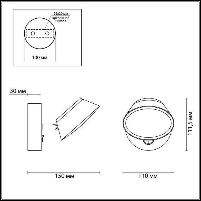 Бра Lumion Jill 3747/5WL
