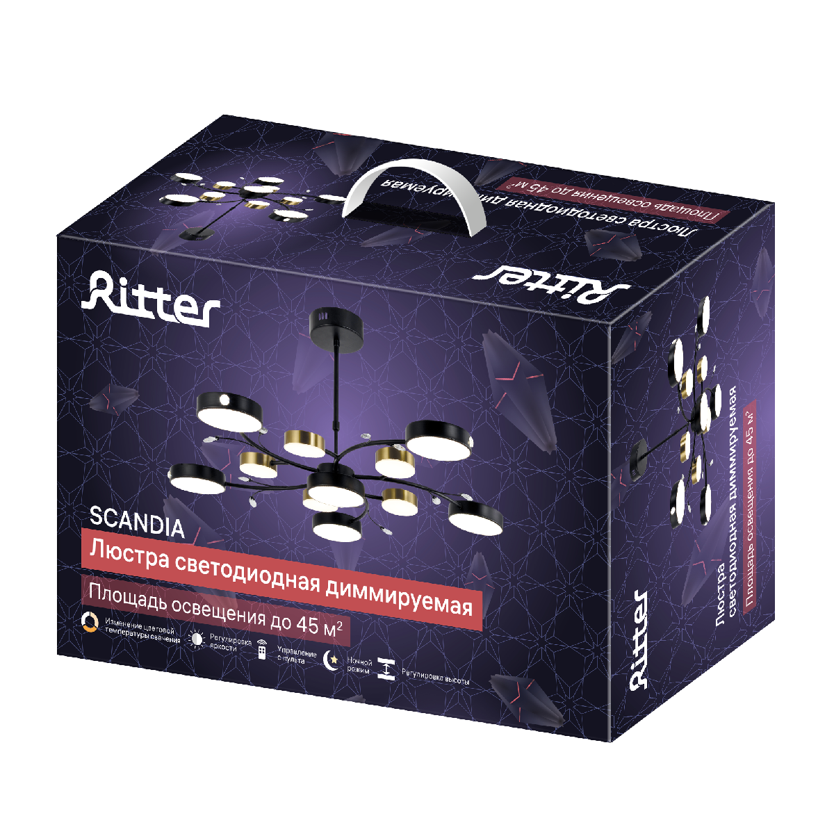 Люстра на штанге Ritter Scandia 51651 8