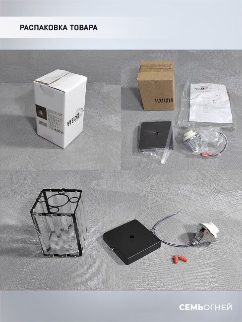 Потолочный светильник Wedo Light Netta WD3519/1C-BK-CL