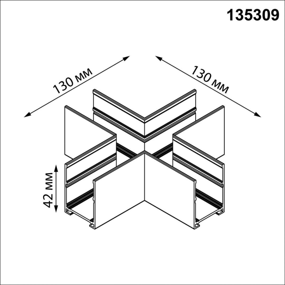 Соединитель X в комплекте соединительная планка 4шт Novotech Port Vector 135309