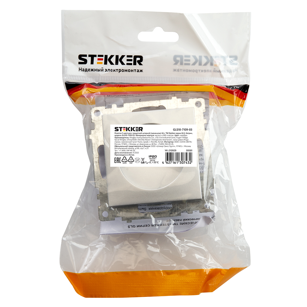 Розетка 1-местная б/з с защитной шторкой Stekker Катрин 39581