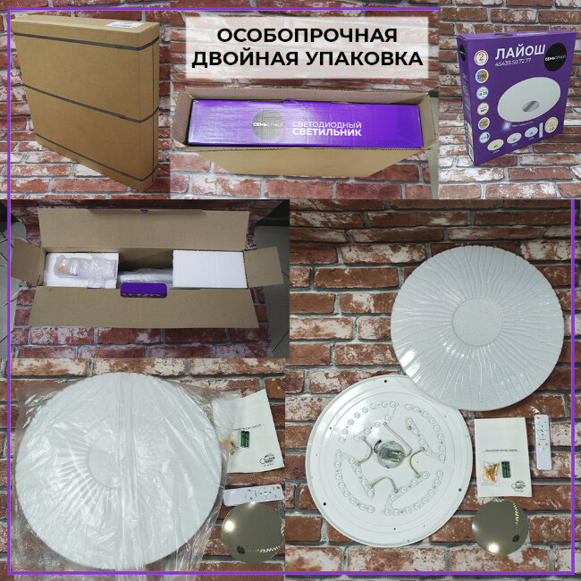 Потолочный светильник Seven Fires Лайош 45439.50.72.77