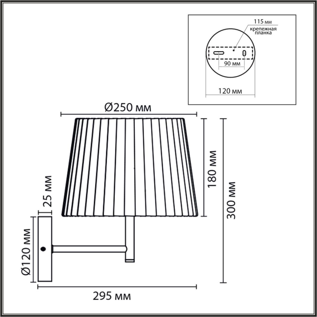 Бра Lumion Moderni Tune 8302/1W