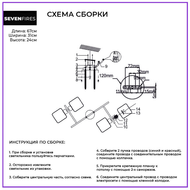 Потолочная люстра Seven Fires Klaso SF3316/4C-BK-FGD