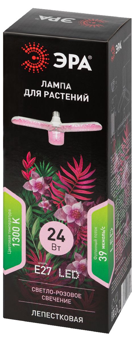 Подвесной светильник Эра FITO-24W-RB-E27-FOLD Б0061428