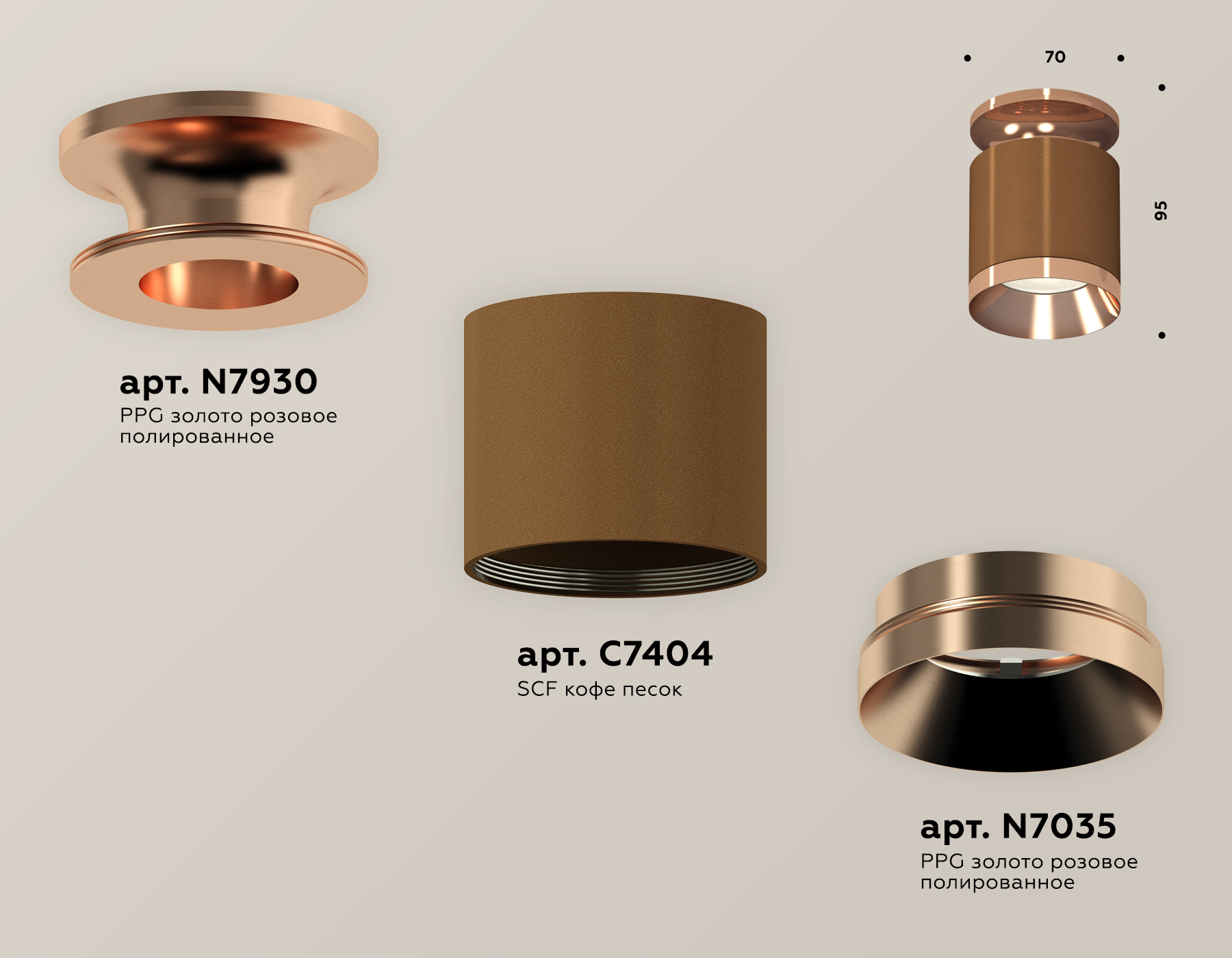 Потолочный светильник Ambrella Light Techno Spot XS7404141 (N7930, C7404, N7035)