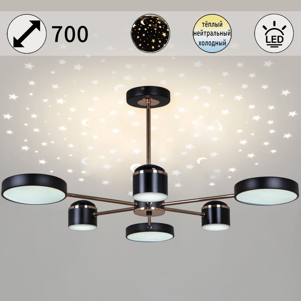 Люстра на штанге Reluce 13289-4.3-06