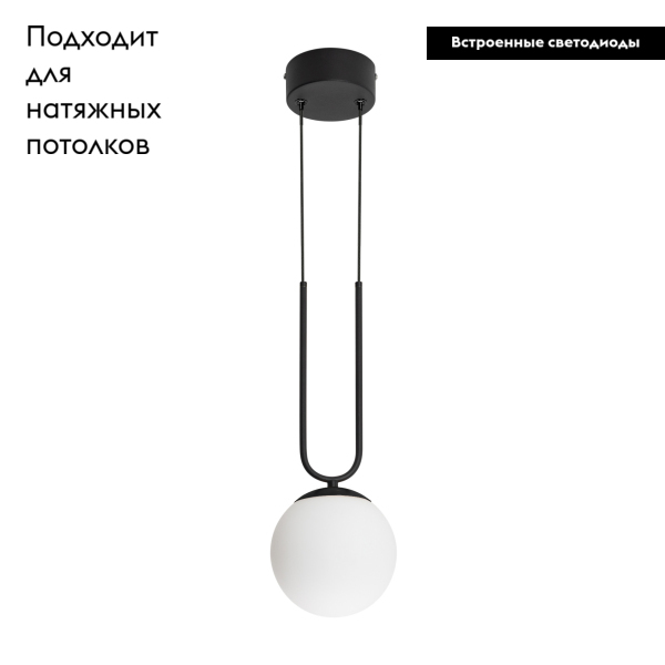 Подвесной светильник Arlight SP-Beads-Hang-U-R130-10W Warm3000 036528