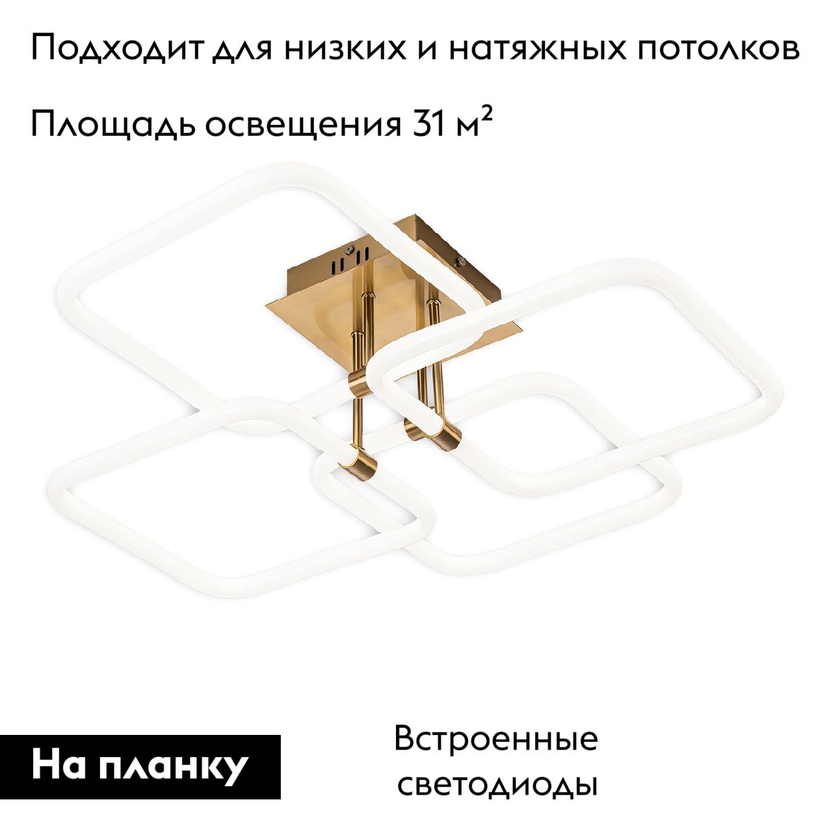 Потолочная люстра Escada Tube 10279/4LED