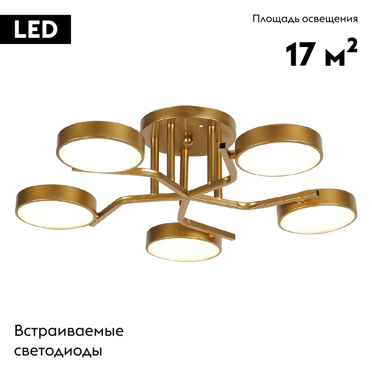 Потолочная люстра Escada Starlight 10273/5LED