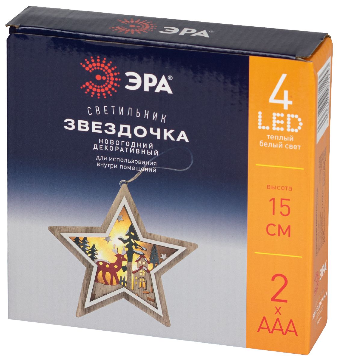 Новогодняя фигура Звездочка Эра ENGDS-4L Б0060478