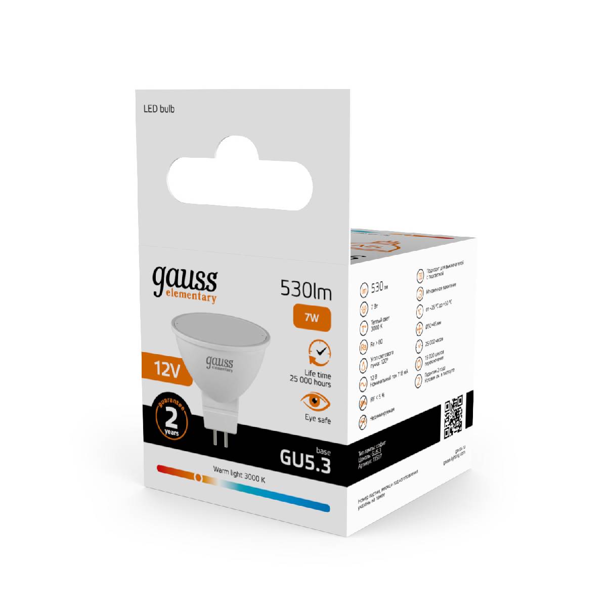 Лампа светодиодная Gauss Elementary GU5.3 7W 3000K 11517