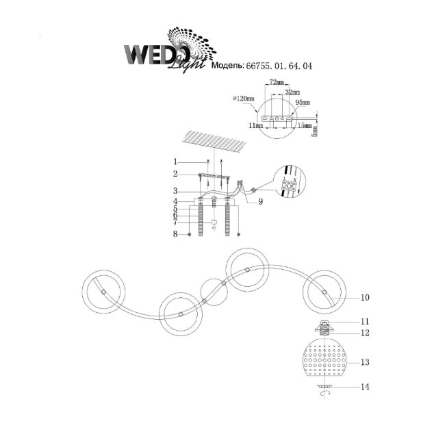 Потолочная люстра Wedo Light Antoni 66755.01.64.04