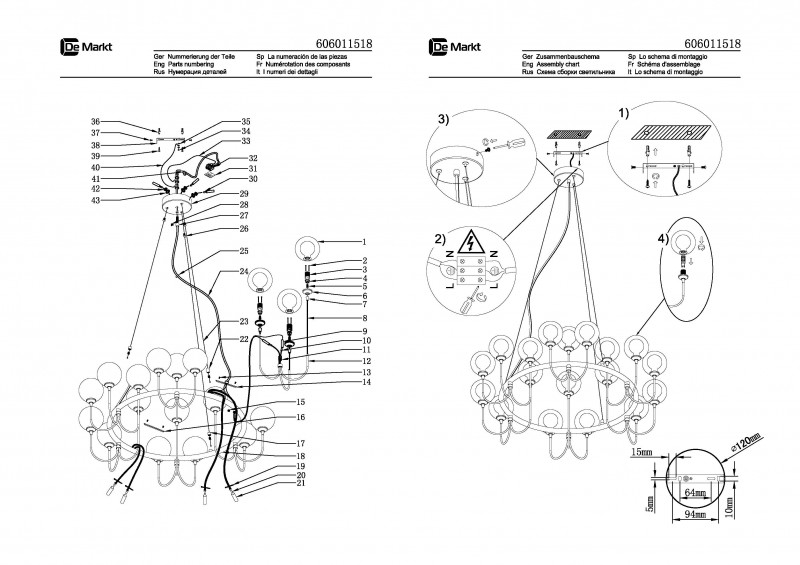Подвесная люстра шар DeMarkt 606011518