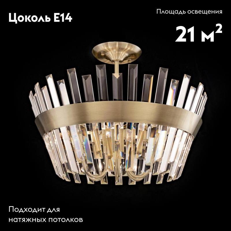 Потолочная люстра Citilux Вестерос CL307163