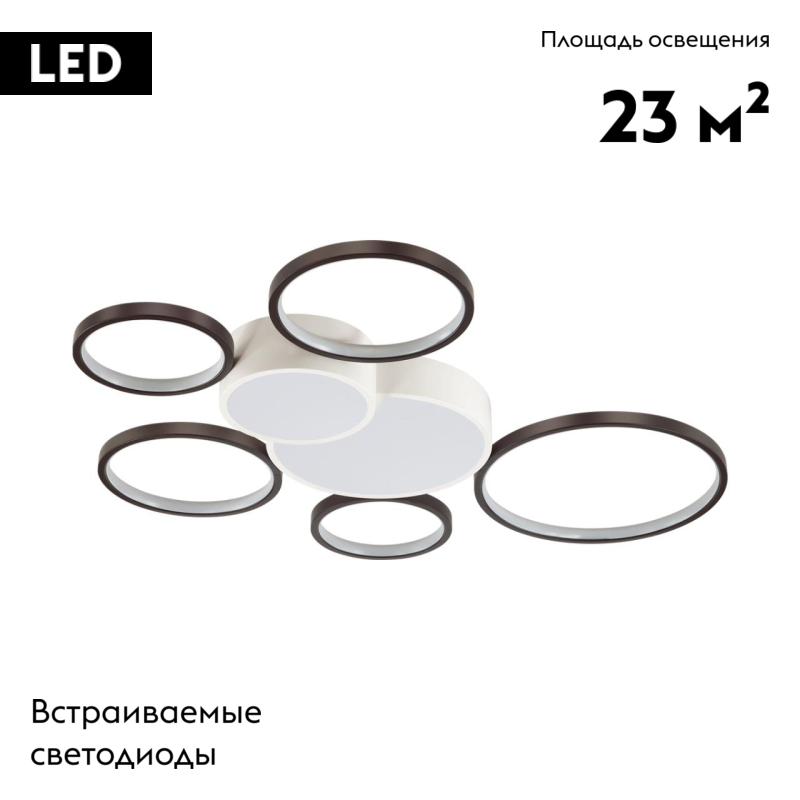 Потолочная светодиодная люстра Lumion Norbert 5254/99CL