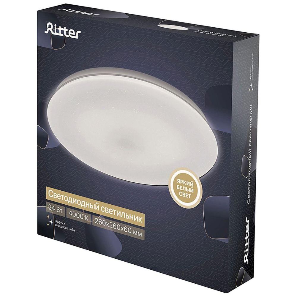 Потолочный светильник Ritter Stardust 52188 4