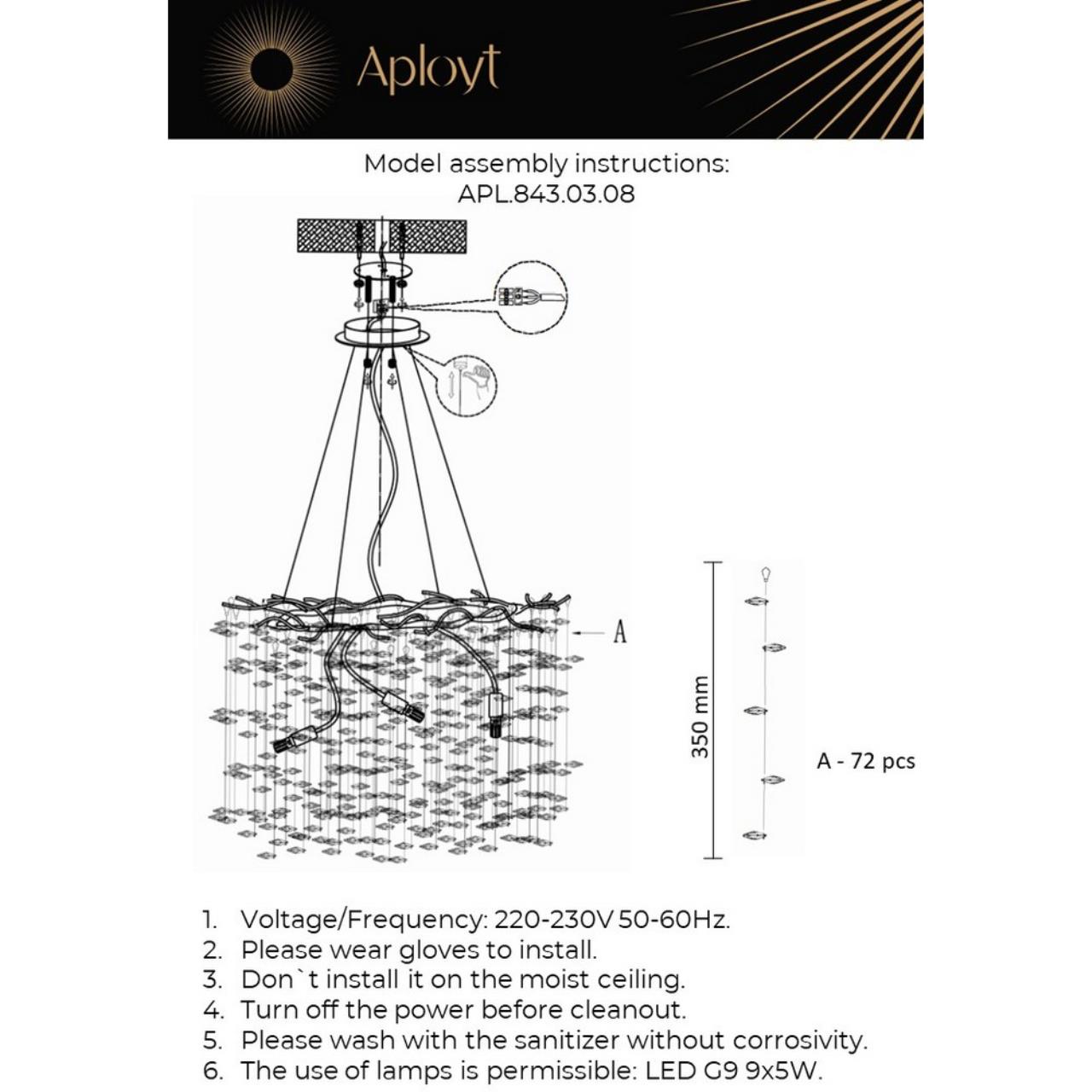 Подвесная люстра Aployt Karolka APL.843.03.08