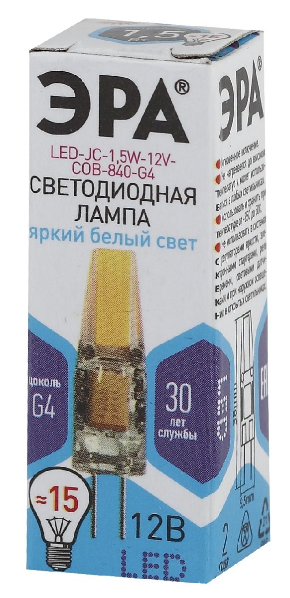 Лампа светодиодная Эра G4 1,5W 4000K LED JC-1,5W-12V-COB-840-G4 Б0033198