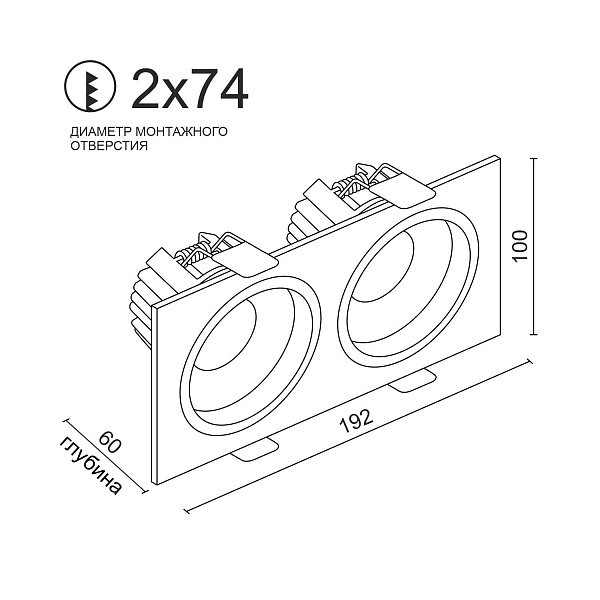 Встраиваемый светодиодный светильник Ledron LEVEL SQ2 White 4000K 00000018599