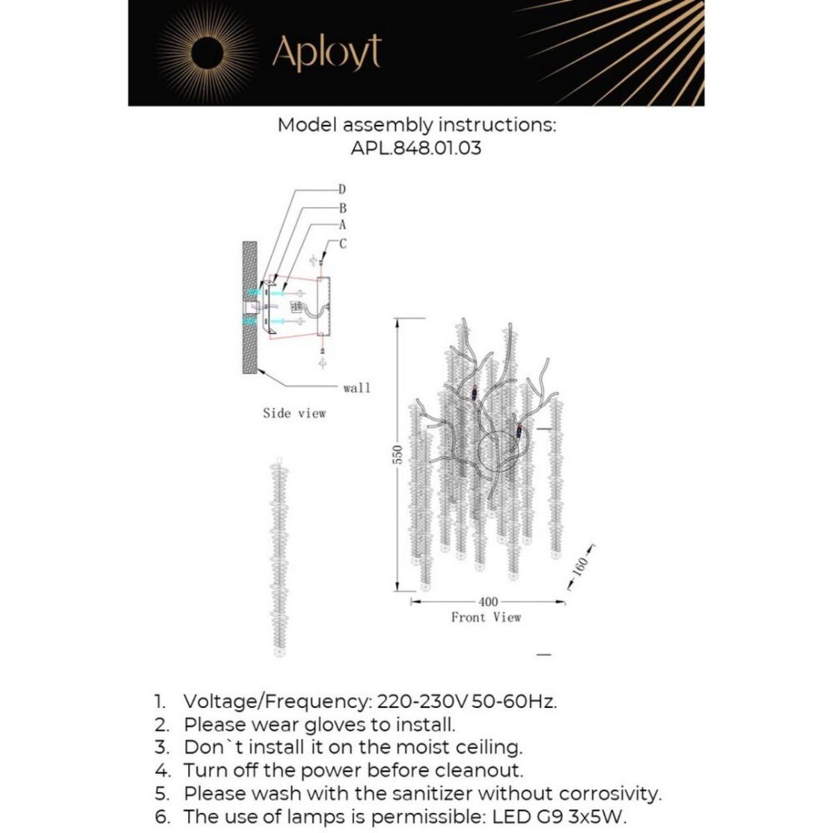 Настенный светильник  Aployt Paulina APL.848.01.03